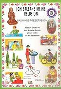 Dinimi Öğreniyorum 3 - Çocuğun Dua Kitabı (Almanca) (Kod: 167) Dinimi Öğreniyorum 3 - Çocuğun Dua Kitabı (Almanca) (Kod: 167)
