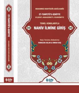 Et-Tuhfetü’s-Seniyye Tercümesi Et-Tuhfetü’s-Seniyye Tercümesi