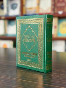 Kamus-ı Turki (Öğrenciye Özel, Renkli, Yeni Dizgi)