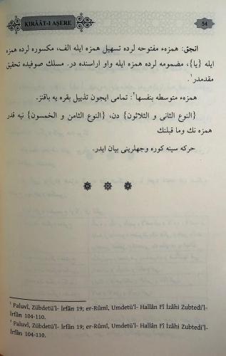 القراءات العشرة / Kırâât-i Aşere Kâideleri