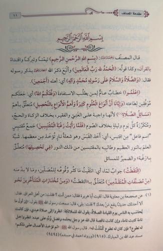 حلبي صغير / Halebi Sağir (Arapça) حلبي صغير / Halebi Sağir (Arapça)