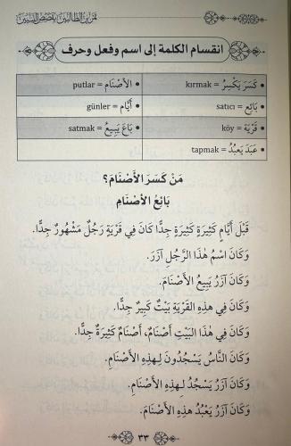 Arapça Uygulamalı Kısasu'n Nebiyyîn / قَصَصُ النَّبِيِّينَ Arapça Uygulamalı Kısasu'n Nebiyyîn / قَصَصُ النَّبِيِّينَ