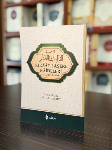 القراءات العشرة / Kırâât-i Aşere Kâideleri