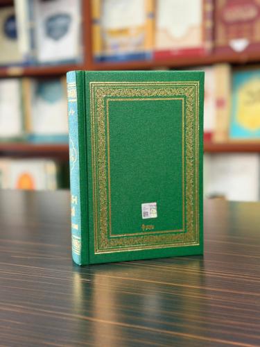 Kamus-ı Turki (Öğrenciye Özel, Renkli, Yeni Dizgi)