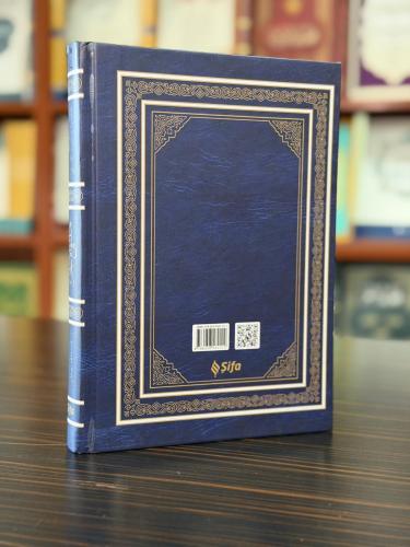 ملتقى الأبحر / Mülteka (Arapça) ملتقى الأبحر / Mülteka (Arapça)