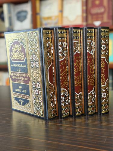 Mecmau’l-Enhur Mecmau’l-Enhur